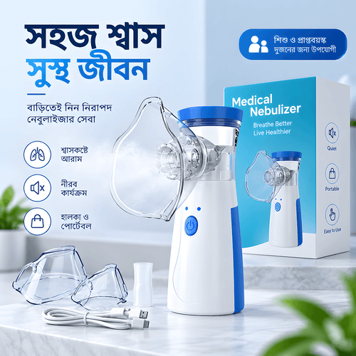Portable Mesh Nebulizer Machine