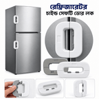 Fridge Lock Door Lock